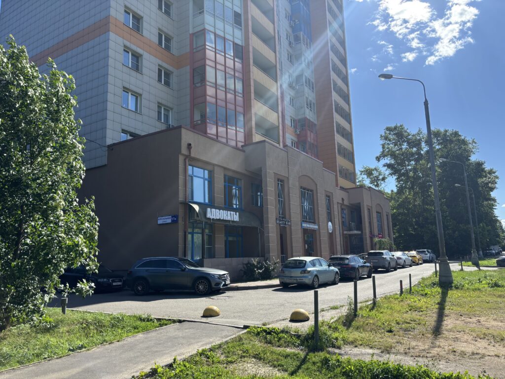 Офис коллегии адвокатов Зуев.Про здание Красногорск, Вокзальная 17А